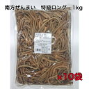 業界 最安値 ぜんまい水煮 送料無料 1kg 1kg×10袋 山菜水煮 煮物 炒め物 和え物 ナムル ビビンバ 和食 韓国料理 焼肉屋 焼肉 具 材 ミズ 鶴橋...