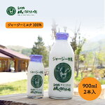 ̵ۻǷ¼Ҿ쥸㡼900ml2ʴ㡼㡼ߥ륯¤ӵǻ˫եȥץ쥼ȵå