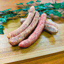 1袋から購入OK!ボーノポークぎふの美味しい部分だけで作るこだわりソーセージ|あらびき 黒こしょう チーズ入り ハーブ えごまみそ やまから 激辛ソーセージ 高...