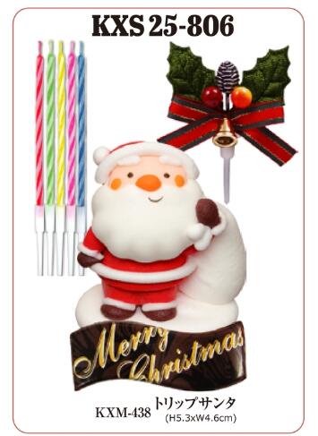 クリスマスケーキ80組セット！KXS25−806お得で便利！■同梱不可商品■【沖縄離島送料別途】