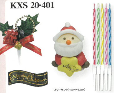 クリスマスケーキ40組セット！KXS22−401お得で便利！■同梱不可商品■【沖縄離島送料別途】