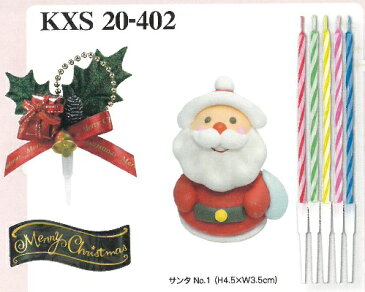 クリスマスケーキ40組セット！KXS22−402お得で便利！■同梱不可商品■【沖縄離島送料別途】