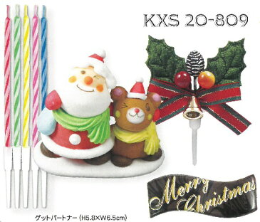 クリスマスケーキ80組セット！KXS22−809お得で便利！■同梱不可商品■【沖縄離島送料別途】