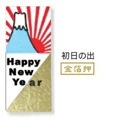 【送料込み】お正月　おせち飾り ケーキピック初日の出　300枚　PNP-018　■同梱不可商品■【沖縄離島送料別途】