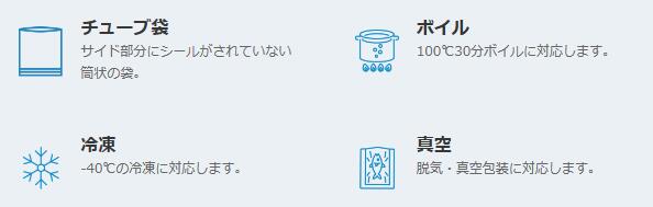 【2000枚】＼楽天最安値挑戦中／しん重もん　厚さ65x幅200x高さ200～330mm　真空袋・規格袋　ボイル、冷凍対応　SE-2020　SE-2022　SE-2025　SE-2030　SE-2033 2