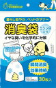消臭袋 ペットのフンの臭い対策30枚入り お出かけも安心消臭袋 消臭ポリペット用1個販売