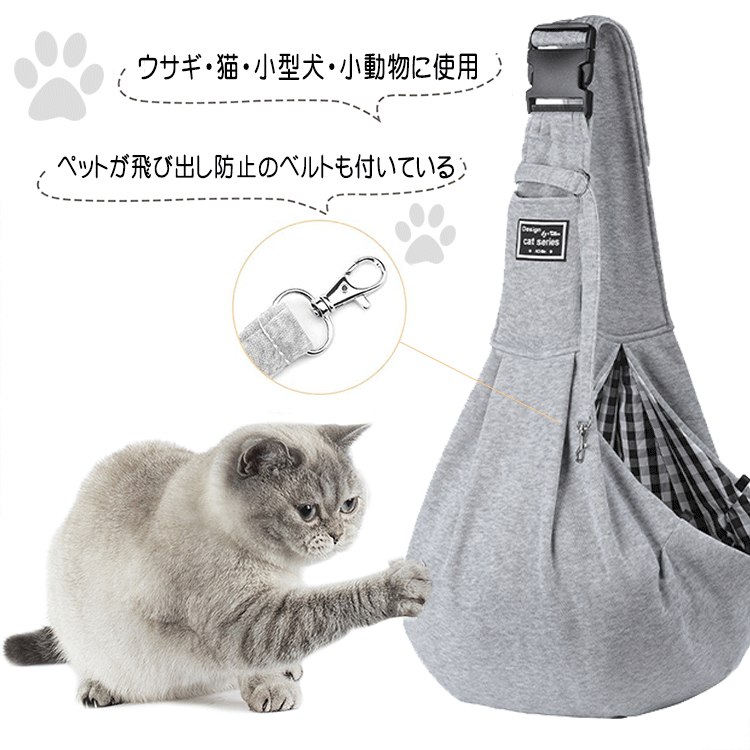ペットキャリー 猫 犬 ペット キャリー ショルダーバッグ 抱っこ ペットキャリーバ...