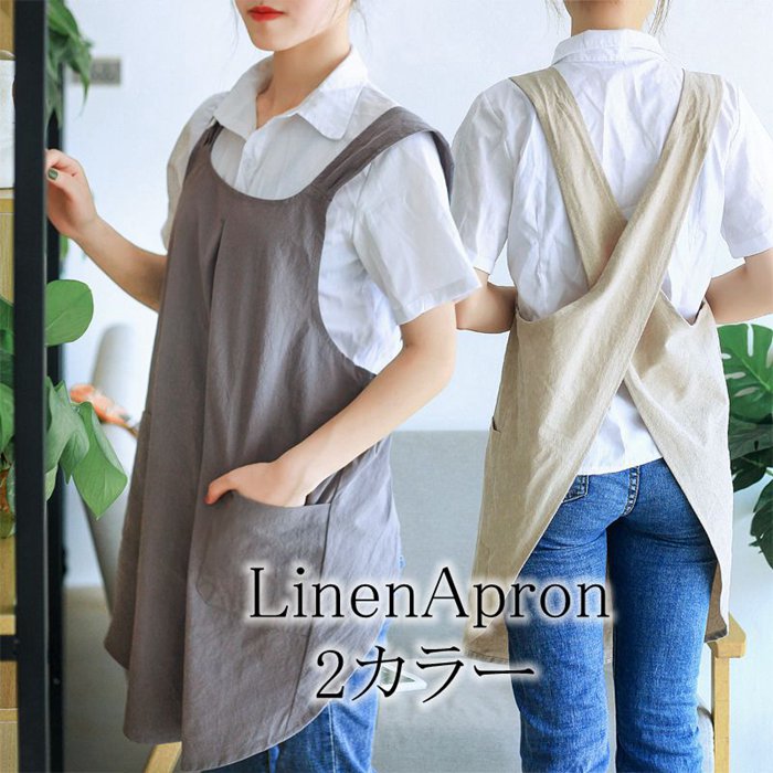 Rakuten - エプロン 可愛い 飲食業 業務用 制服 ユニフォーム おしゃれ かわいい かぶり 保育士 カフェ 前掛け ナチュラル 介護 料理教室 リネン/無地 おしりがかくれる ドレスエプロン ワンピースエプロンユニフォーム エプロンリネン 綿 ポケット付き