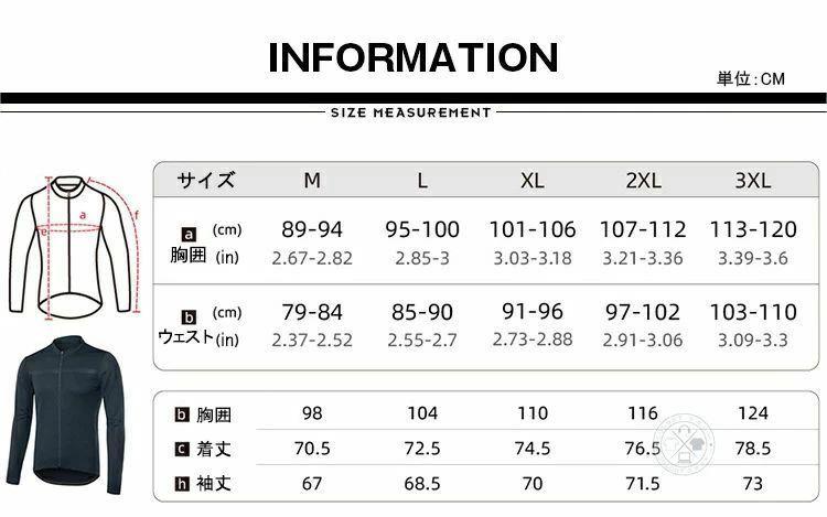 サイクルジャージ メンズ 上 春 長袖 おしゃれ サイクルウェア モックネック ジップアップシャツ ロードバイクウエア UVカット 日焼け止め 吸汗速乾 ストレッチ アウトドア スポーツ ジャージ カジュアル サイクリング 父の日 薄手 夏物 春秋 通気 自転車 yamanori-10008966 yamanori サンプル画像2