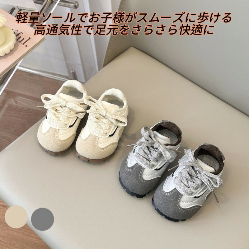 商品情報商品詳細 この商品は、赤ちゃんの歩行練習に最適な軟底スポーツシューズです。 柔らかい底が足裏に優しく、滑り止め加工で歩行時の転倒を防ぎ、安全を考慮しました。 男女兼用のデザインで、男の子も女の子もお使いいただけます。 サイズは17~（内長12.5cm）から26~（内長16cm）まで幅広く展開し、お子様の成長に合わせて選べます。 軽量で履きやすく、室内での遊びやお散歩など、日常の様々な場面で活躍します。 通気性に優れ、蒸れにくい仕様で、快適な履き心地を実現。 赤ちゃんの健やかな成長をサポートする一足です。カラー 画像通り素材原産国 中国注意事項 ※お客様のご覧になるパソコン機器及びモニタなどの違い、また室内、室外での撮影により、実際の商品素材の色と相違する場合がございます。 ※メーカー都合により、生産時期によってイメージの商品内容と形状、色が予告なく微妙に変更される場合がございます。どうぞご了承ください。 ※メーカーからの包装を再利用しているため、包装に一部傷~汚れが生じる場合があります。あらかじめご了承ください。 ※生産の過程上、寸法に多少の誤差(±2~3cm)が生じる場合がありますが、品質上~着用上に問題はございません。メーカー希望小売価格はメーカーカタログに基づいて掲載しています
