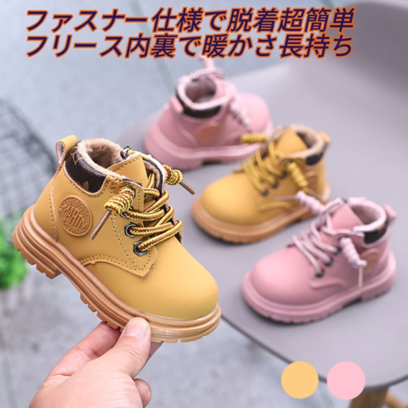 Rakuten - ベビーブーツ 秋冬 保温 軟底 マーチングブーツ 男女兼用 赤ちゃん靴 歩行練習 防滑 軽量 子供靴 ベビー用品 お出かけ サイズ豊富 通気性 洗える 耐久性 安全設計 成長サポート 足に優しい ナチュラル素材 プレゼント 人気アイテム 毎日履ける お手入れ簡単 健やか成長