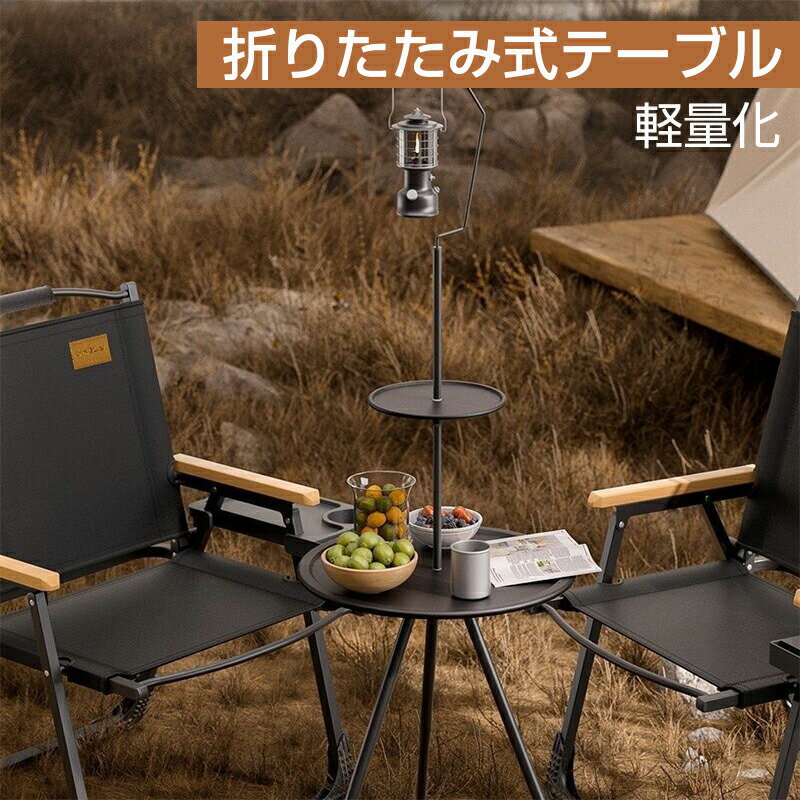 楽天市場】カメラ三脚 テーブル（アウトドア｜スポーツ・アウトドア