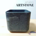 プランター おしゃれ かわいい 植木鉢 アマブロ アートストーン 【キューブ】四角 スクエア amabro ARTSTONE 10cm インテリア グリーン イ...