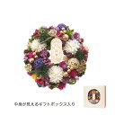 NYジャパネスクリース 松の賀 正月飾り インテリア 送料無料 インテリア 玄関 お正月飾り 装飾 お祝い 贈り物 プレゼント ギフト