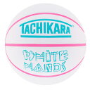 【送料無料】【タチカラ/7号球/ホワイトハンズ/バスケットボール/アウトドア用】TACHIKARA BASKETBALL WHITE HANDS SB7-2008 ホワイト/ホットピンク/ライトアクア