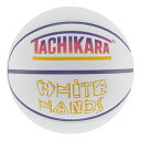 【タチカラ/7号球/フラッシュボール/バスケットボール/アウトドア用】TACHIKARA BASKETBALL WHITE HANDS SB7-2036 ホワイ...