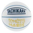 【タチカラ/7号球/フラッシュボール/バスケットボール/アウトドア用】TACHIKARA BASKETBALL WHITE HANDS SB7-2037 ホワイ...