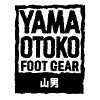 山男footgear