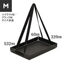 ダンボール立ち売り箱　M／L　ブラック／クラフト《立売箱 駅弁売り 首かけ トレイ イベント お祭り 自治会 学園祭 使い捨て》 2