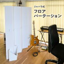 防音 壁 吸音 オーディオルーム デザイナーズ 吸音材 吸音パネル おしゃれ 遠藤照明 家具 パーテーション/パーティションパネル 間仕切り Caimi（カイミ） MITESCO 吸音パネル・フロントキャップ（ブラック）2個セット AbitaStyle（アビタスタイル） /マルゲリータ