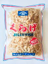 ジェフダ　中華くらげ　300g