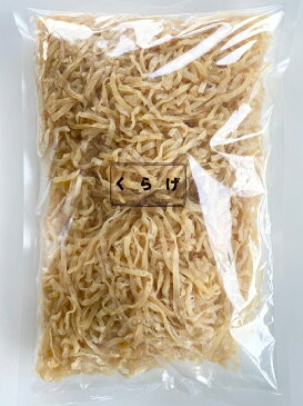 塩くらげ1kg（4mm幅カット品）創業60年老舗くらげメーカー一押しの逸品！（国内製造品/クラゲ/播州赤穂塩/業務用/塩蔵/海月/水母/jellyfish）