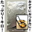 レターパックライト！味付けメンマアルミパウチ入り1kg【国内製造品/めんま/しなちく/筍絲/bamboo shoots/麻竹/たけのこ/業務用/ラーメン】創業55年老舗メンマメーカー一押しの逸品！