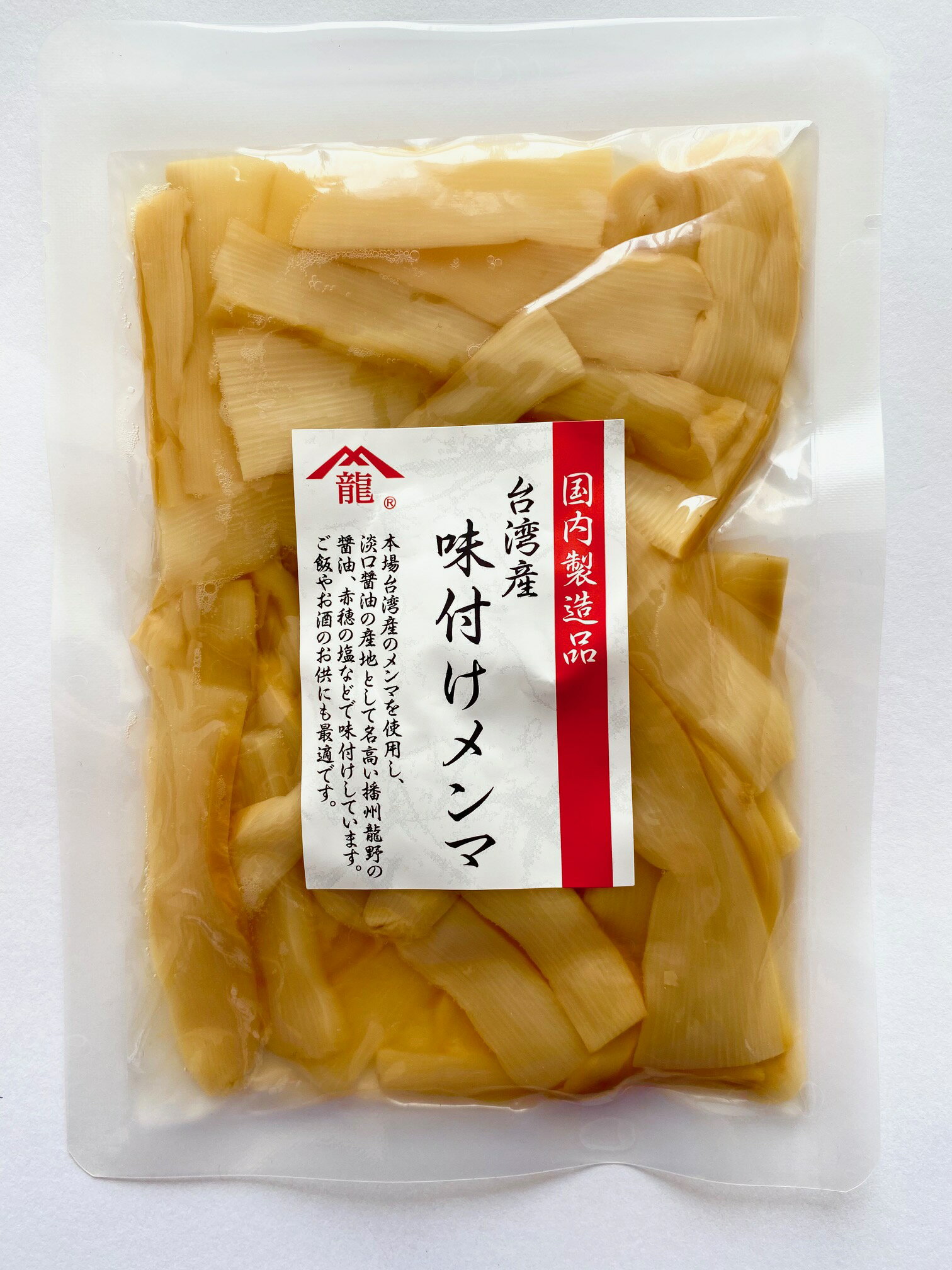 台湾産味付けメンマ100g×5創業60年老舗メンマメーカー一押しの逸品！