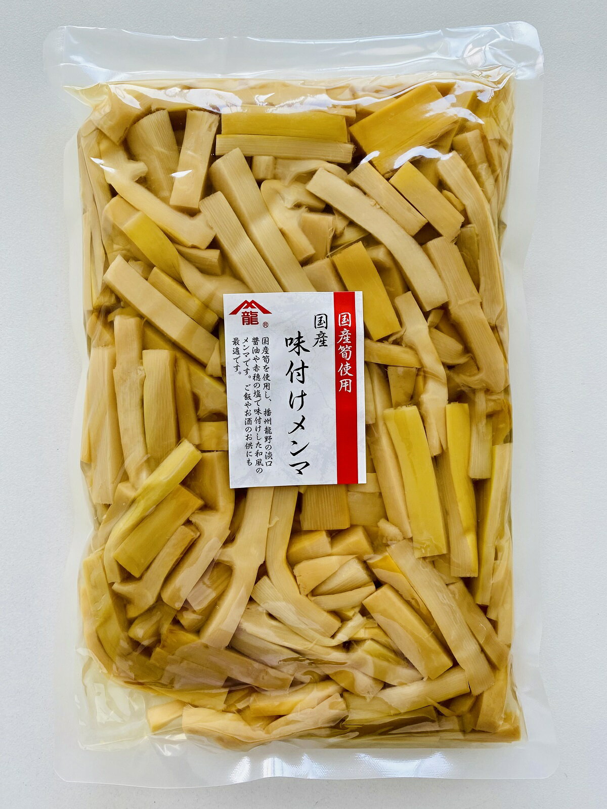 ★新商品★国産（愛媛県産）味付けメンマ1kg【国内製造品/めんま/しなちく/筍絲/bamboo shoots/麻竹/たけのこ/業務用/ラーメン】創業60年老舗メンマメーカー一押しの逸品！レターパック配送