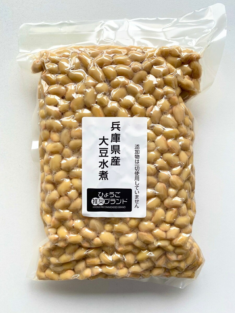 兵庫県産大豆水煮1kg※遺伝子組み換え大豆ではございません※