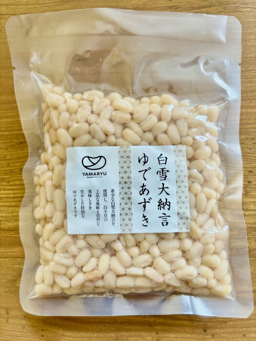 白雪大納言ゆであずき250g×3個セット 無添加 無糖 兵庫県産 大納言小豆 砂糖不使用 無化学調味料 便秘解消 ダイエット デトックス効果にも期待 業務用 A...