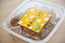 手づくり味噌【無添加】