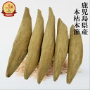 【楽天1位獲得】本枯本節 仕上節 1kgセット かつお節 鰹節 かつおぶし かつおぶし問屋 本枯節 枯節 雄節 雌節 腹節 背節 【送料無料】