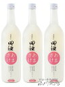 田酒 ( でんしゅ ) あまさけ 750ml×3本セット / 青森県 三浦醸造