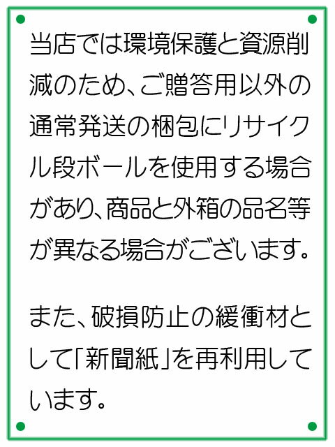 獺祭 ( だっさい ) 星付グラス 2個セット...の紹介画像3