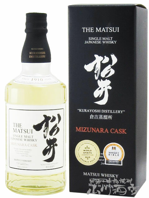 マツイ シングルモルトウイスキー 松井 ミズナラ カスク 700ml/鳥取県 松井酒造【 5750 】【 ウィスキー 】【 父の日 お中元 贈り物 ギフト プレゼント 】