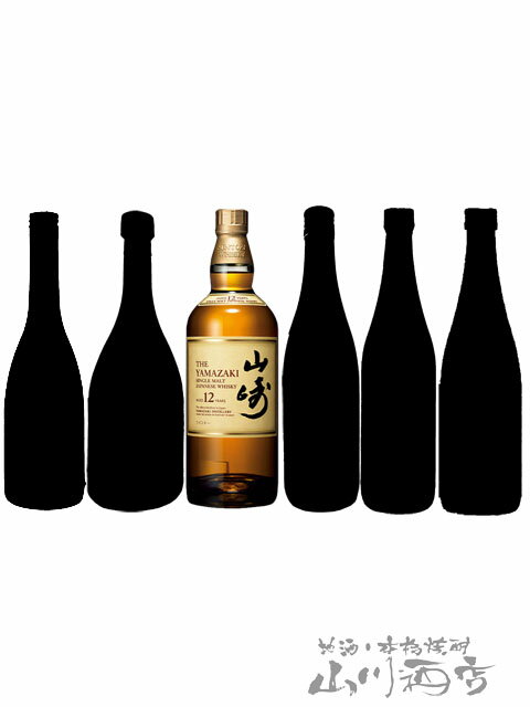 山崎12年 700ml + 日本酒5本のセット 【5965】【 ウィスキー・日本酒セット 】【 6本セット 】【 要冷蔵 】【 送料無料 】【 父の日 贈り物 ギフト プレゼント 】