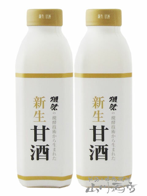 獺祭 ( だっさい ) 新生 甘酒 825ml×2本セット / 山口県 旭酒造株式会社【 6995 】【 送料無料 】【 甘酒 】【要冷蔵】【 バレンタイン 贈り物 ギフト プレゼント 】