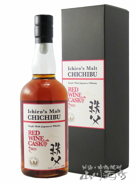 イチローズモルト 秩父 レッドワインカスク 50度 700ml / (株）ベンチャーウイスキー秩父蒸留所【 7744 】【 ウィスキー 】【 送料無料 】