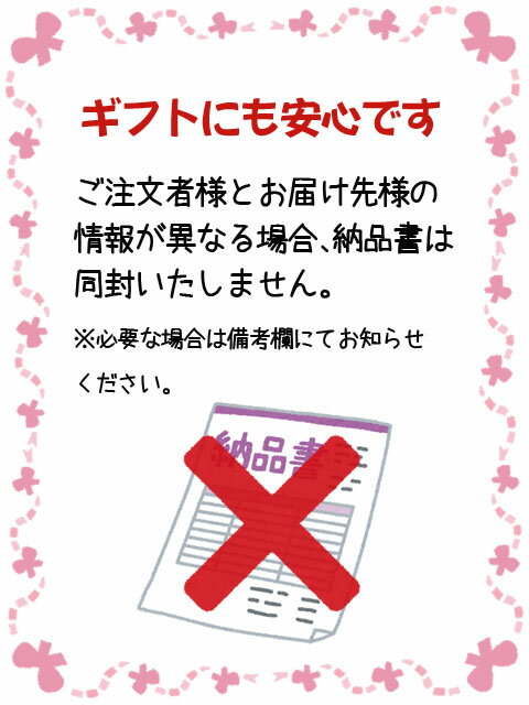 芋焼酎 富乃宝山 + 日本酒 大那 純米吟醸 ...の紹介画像3