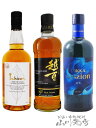 国産ウイスキー 飲み比べ イチローズ モルト&グレーン ホワイトラベル + マルス モルテージ 越百( こすも ) + ニッカ セッション 700ml 3本セッ...