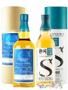 ガイアフロー AKITAYA SELECTION Vol.3 500ml + ガイアフロー 静岡 ユナイテッドS 500ml セット【 8508 】【 ウイスキ...