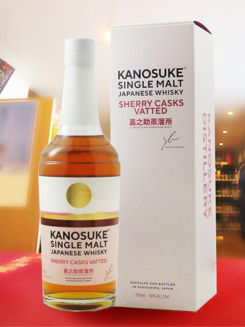 嘉之助 ( かのすけ ) シングルモルト SHERRY CASKS VATTED ( シェリー カスクス ヴァッテッド ) 700ml / 鹿児島県 小正嘉之助蒸溜所【 8772 】【 ウィスキー 】【 送料無料 】【 クリスマス お歳暮 贈り物 ギフト プレゼント 】
