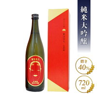 東洋美人 壱番纏 ( いちばんまとい ) 純米大吟醸 720ml / 山口県 澄川酒造場【 3851 】【 日本酒 プレミアム 純米大吟醸 贈答品 ギフト プレゼント 】【 父の日 お中元 贈り物 ギフト プレゼント 】