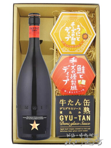 イネディット 750ml + 人気のディップソース2種と缶詰おつまみのセット 【 8514 】【 ビール・おつまみセット 】【 送料無料 】【 お中元 贈り物 ギフト プレゼント 】 イネディット 750ml + 人気のディップソース2種と缶詰おつまみのセット 【 8514 】【 ビール・おつまみセット 】【 送料無料 】【 お中元 贈り物 ギフト プレゼント 】