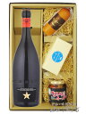 イネディット 750ml + チーズおつまみ3種セット 【 8519 】【 ビール・おつまみセット 】【 要冷蔵 】【 送料無料 】【 敬老の日 贈り物 ギフト プレゼント 】