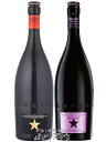 イネディット 750ml 2種セット イネディット + イネディット ロゼ【 8512 】【 ビール・発泡酒 】【 送料無料 】【 お中元 贈り物 ギフト プレ...