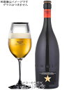 イネディット 750ml びん入り スペイン 【 8510 】【 ビール 】【 敬老の日 贈り物 ギフト プレゼント 】