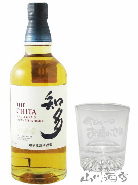 【 ウイスキー 】サントリーウィスキー 知多 700ml + メッセージ入りロックグラス1個セット【 5829 】【 送料無料 】【 ホワイトデー 贈り物 ギフト プレゼント 】