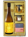 富乃宝山 ( とみのほうざん ) 720ml + 海鮮おつまみ 3種セット【 8268 】【 芋焼酎・おつまみセット 】【 送料無料 】【 お中元 贈り物 ギフト プレゼント 】